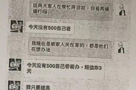 呼伦贝尔工资清欠服务