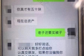 呼伦贝尔债务清欠服务